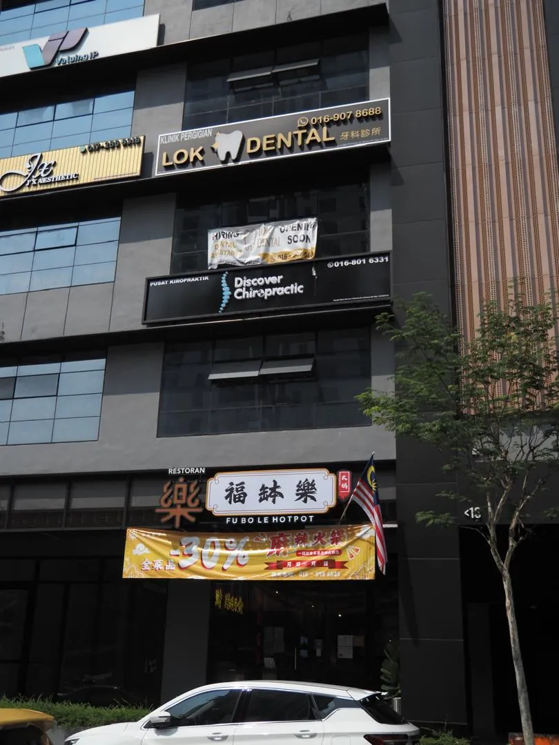 Shopfront of Discover Chiropractic Cheras